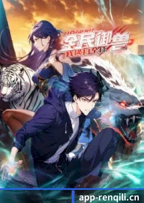 持续创新